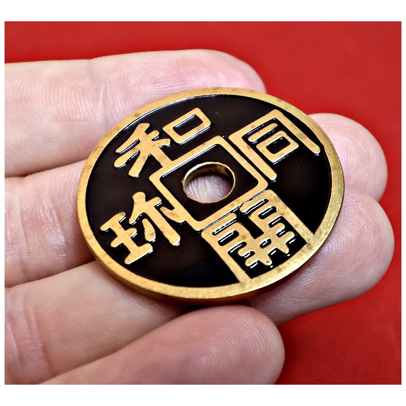 Pièce Chinoise taille 1 dollar