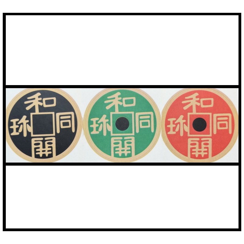 Set de 3 autocollants stickers pour STC Coin Set – Personnalisation 1$